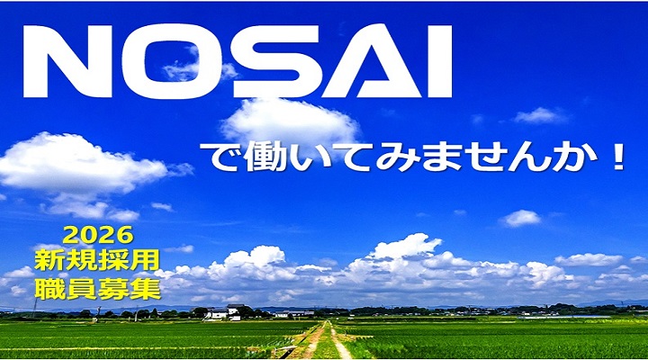 NOSAIgbvy[W@C[Wʐ^003