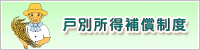 �ʏ����ۏᐧ�x